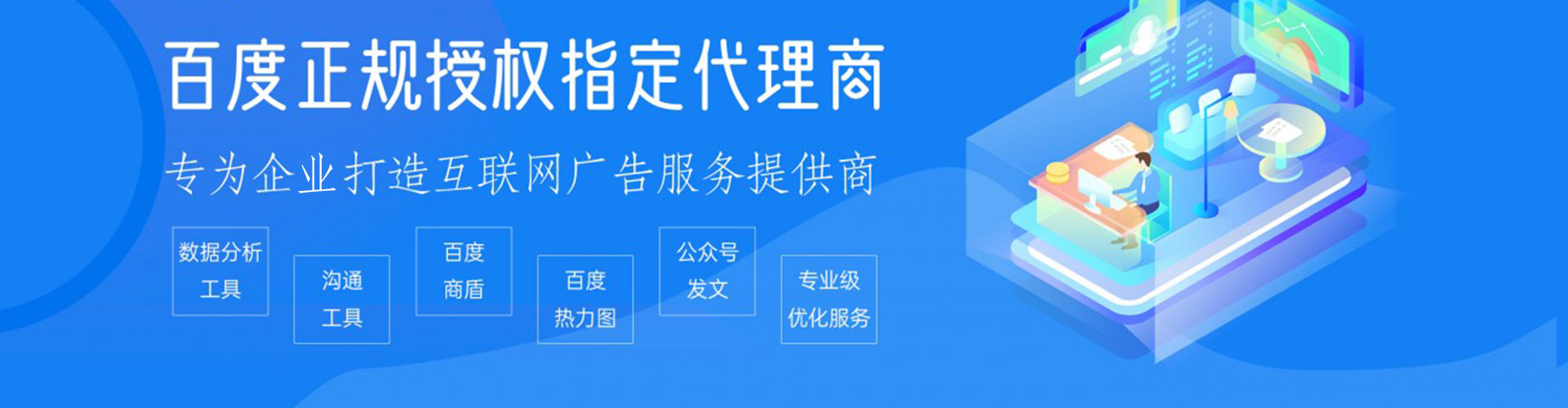 安阳sem投放