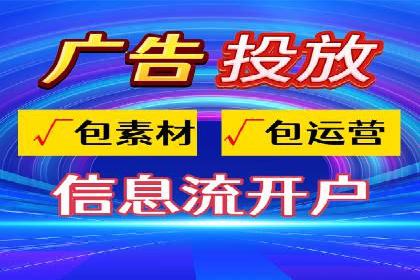 百度推广代运营公司助力企业快速占领市场